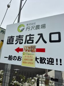 本日の営業代行 ポスティング実況中継