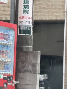 本日の営業代行 ポスティング実況中継