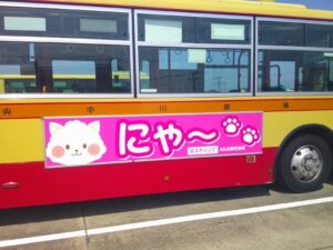 本日の営業代行 ポスティング実況中継