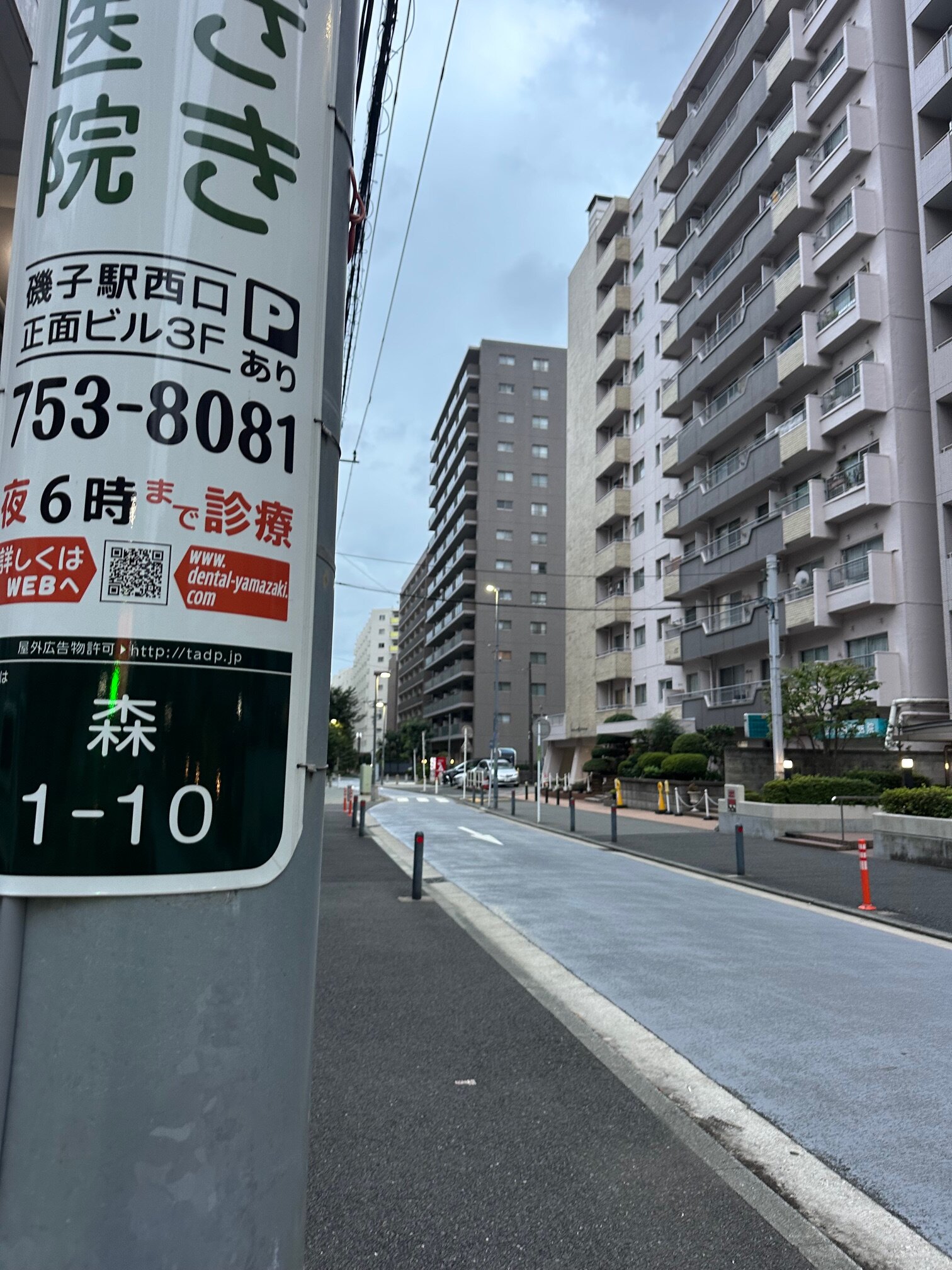 本日の営業代行 ポスティング実況中継