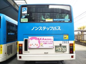川崎市営バス