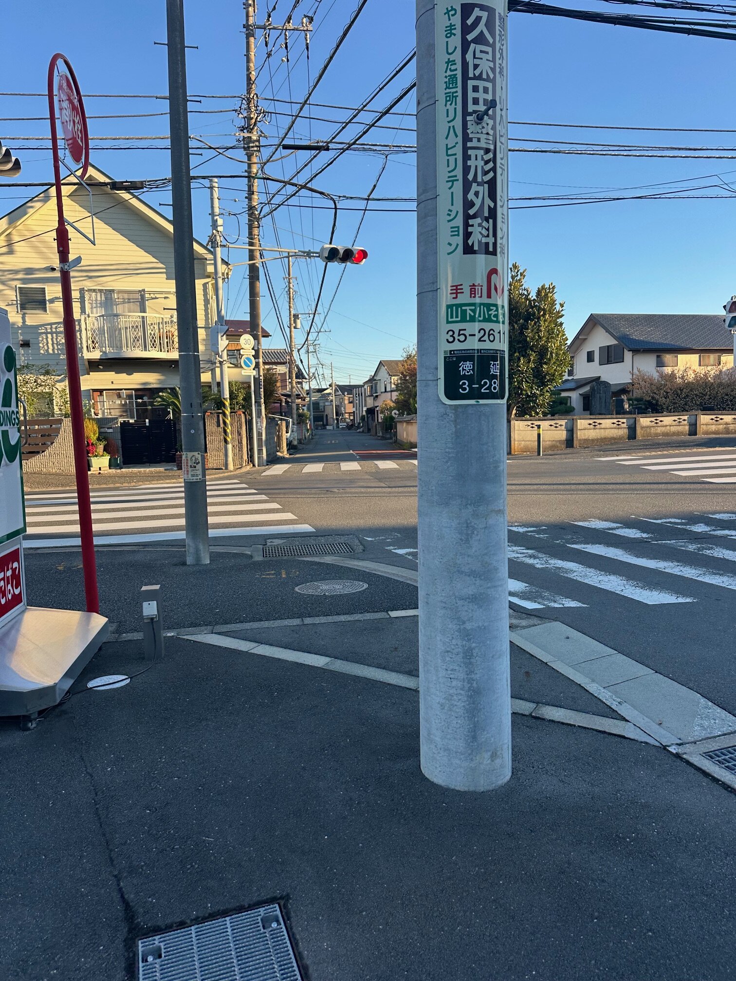 本日の営業代行 ポスティング実況中継